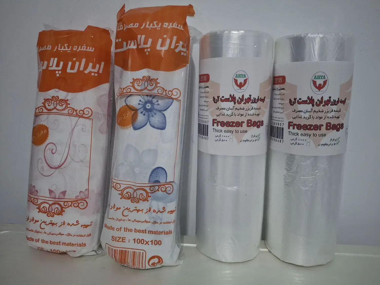 یکبار مصرف|ظروف نگهدارنده، پلاستیکی، یکبارمصرف|اشتهارد, |دیوار