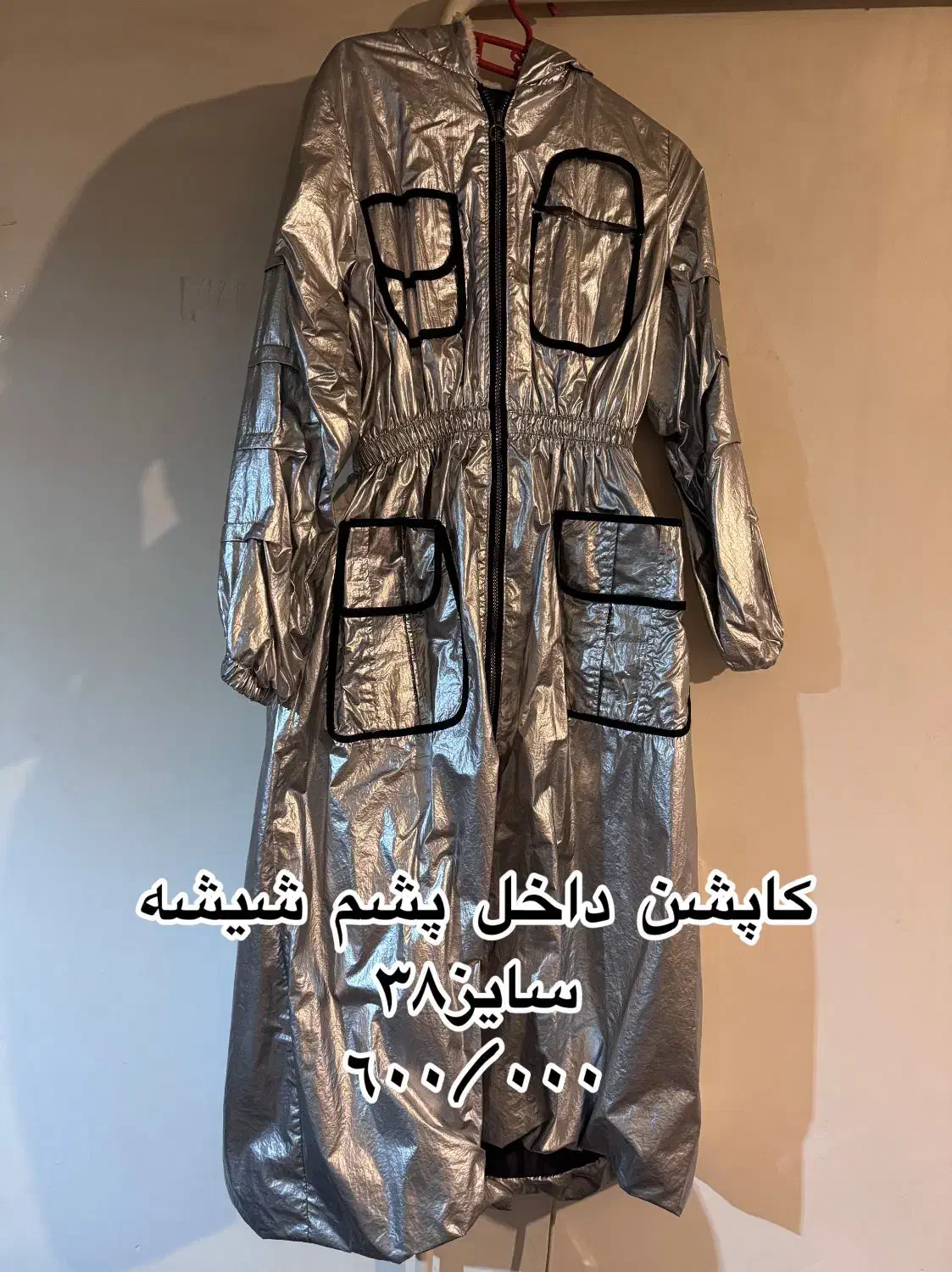 کاپشن مانتو وبارانی زنانه|لباس|زنجان, |دیوار