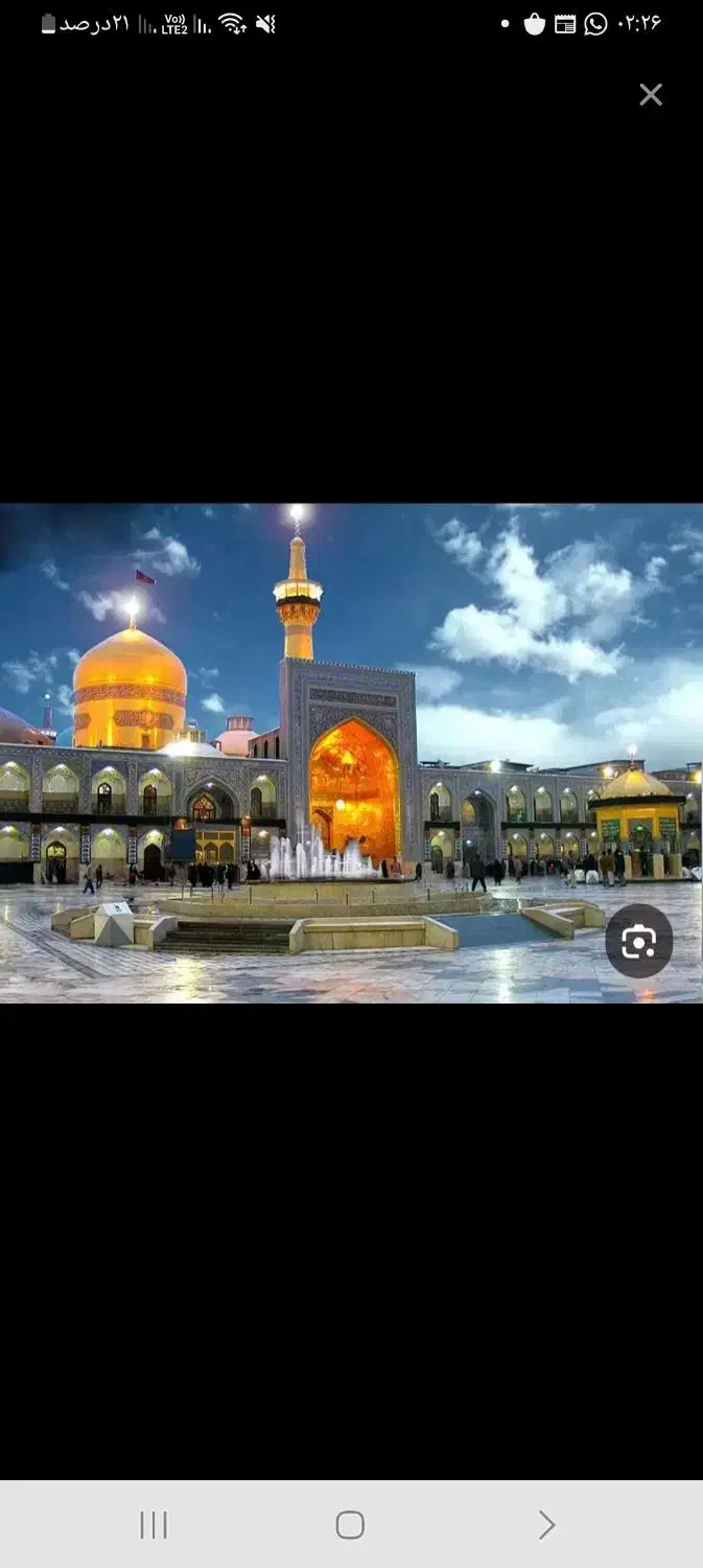 ثبت نام مشهد مقدس|تور و چارتر|بند زرک, |دیوار