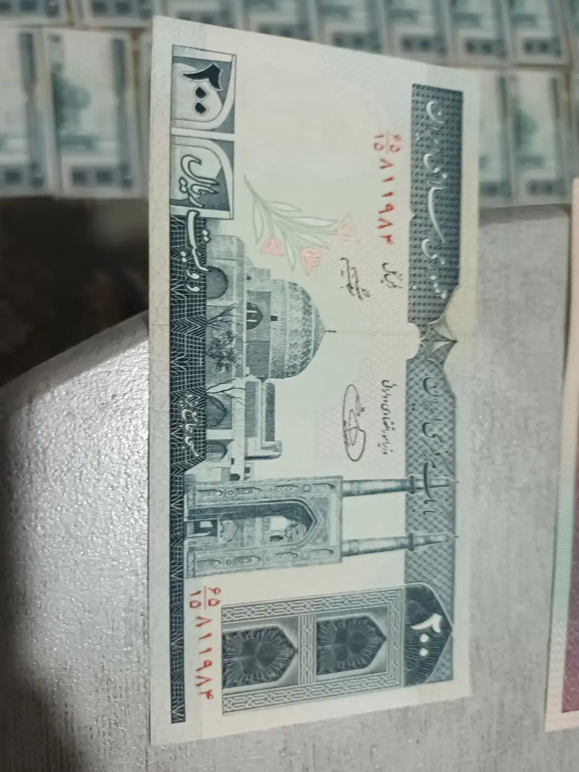 اسکناس 100ریالی 200ریالی|کلکسیون سکه، تمبر، اسکناس|اندیشه, شهرک مریم|دیوار