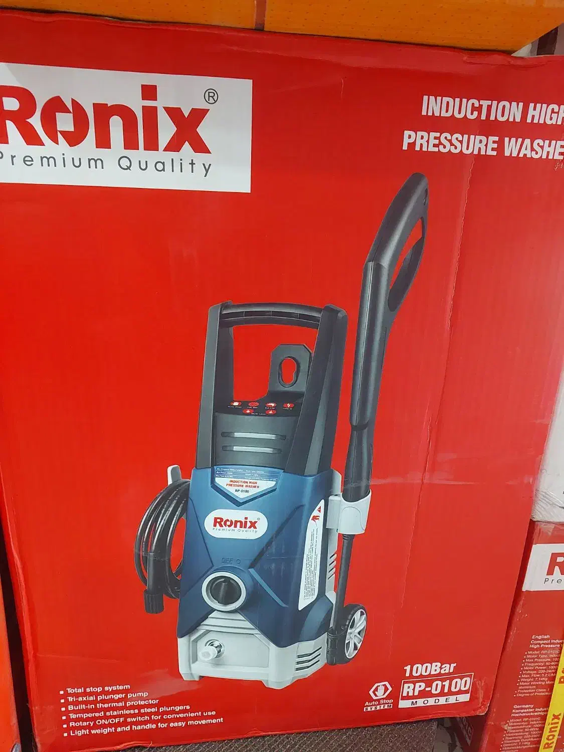 کارواش دینامی 100 بار دینامی رونیکس|ماشین‌آلات صنعتی|شیراز, بازار|دیوار