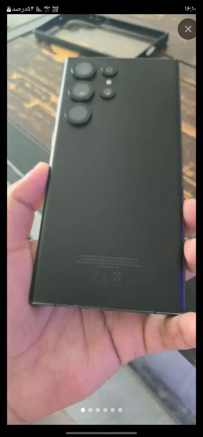 S23UITRA|موبایل|زاهدان, |دیوار