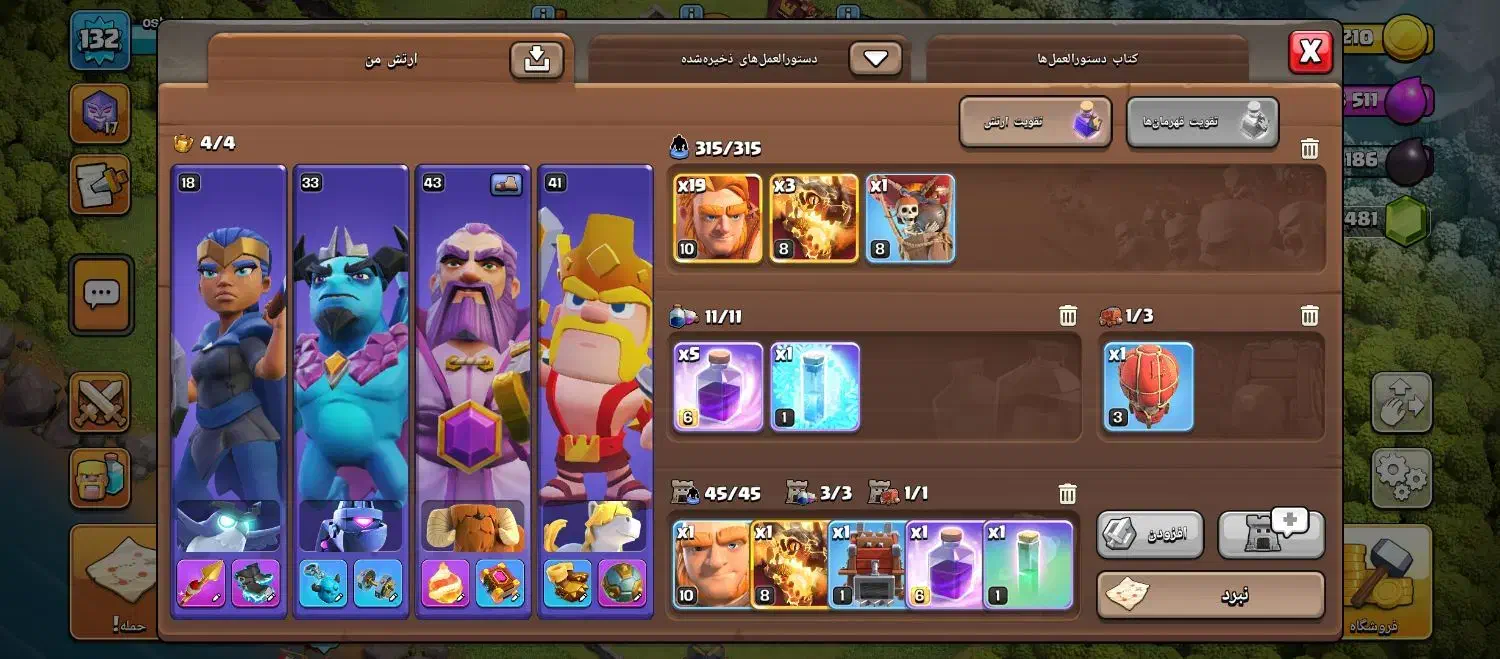 سلام فروش اکانت کلش|کنسول، بازی ویدئویی و آنلاین|گنبد کاووس, |دیوار