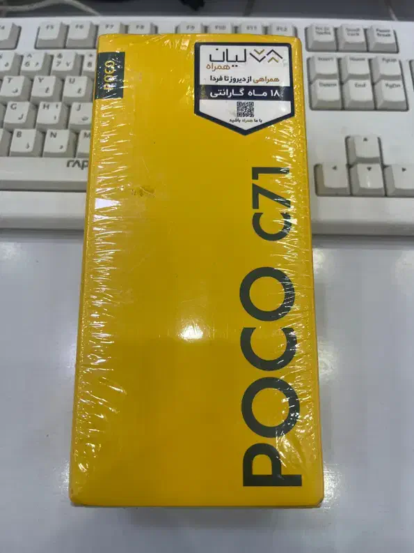 Poco c71|موبایل|قم, حمام تالار|دیوار