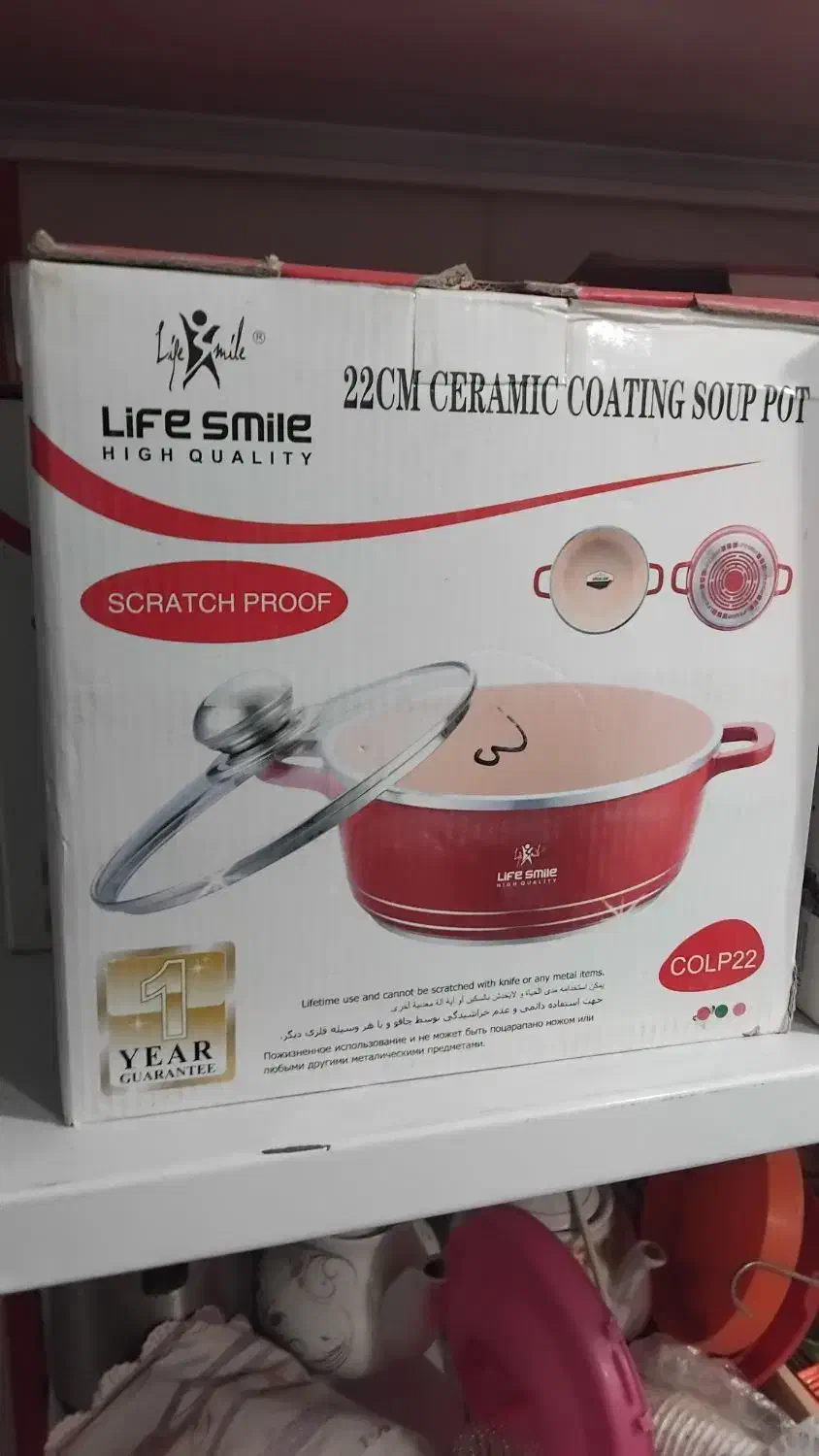 قابلمه چدن سرامیک|ظروف پختوپز|رفسنجان, |دیوار