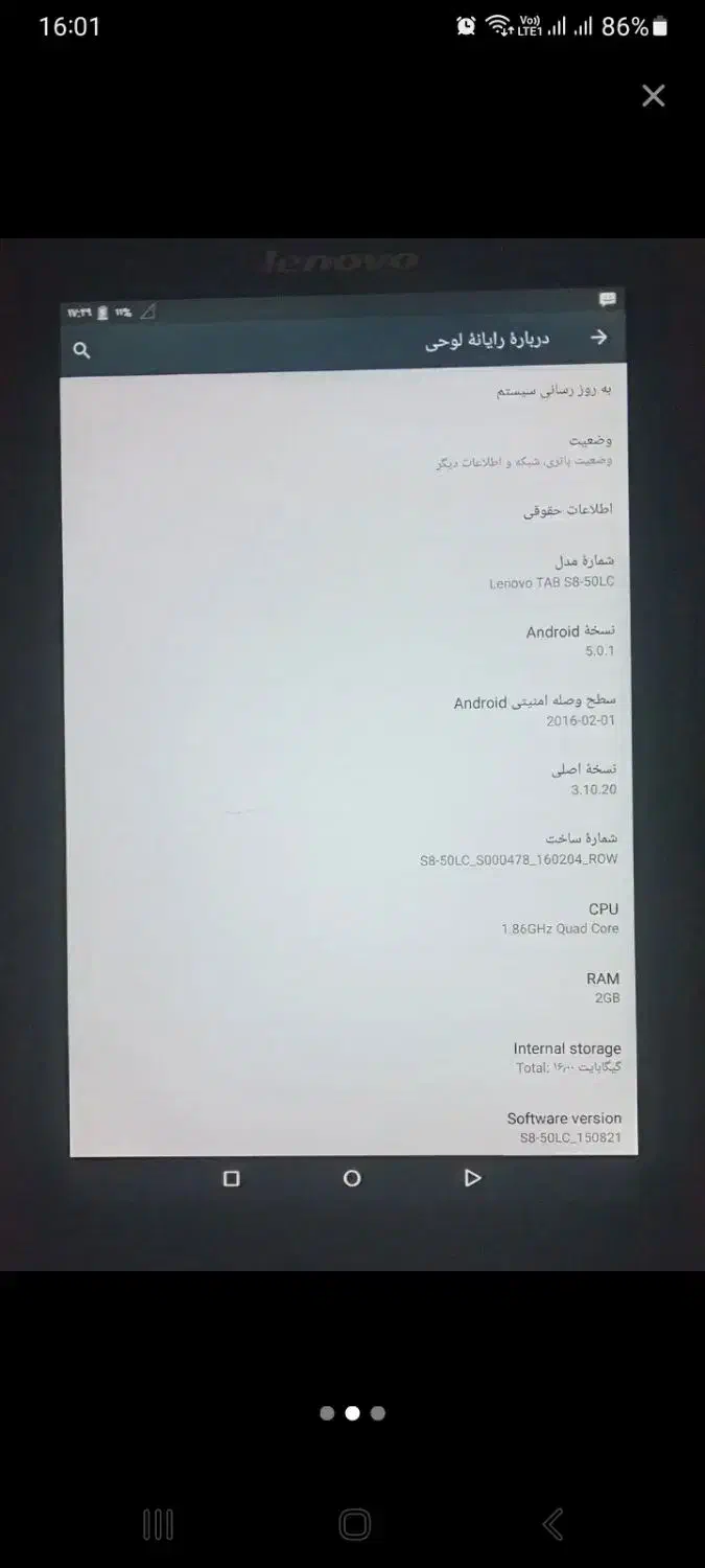 تبلت ۸ اینچ Lenovo مدل Tab S8-50LC سیم کارت خور 4G|تبلت|مشهد, هفت تیر (حافظ)|دیوار