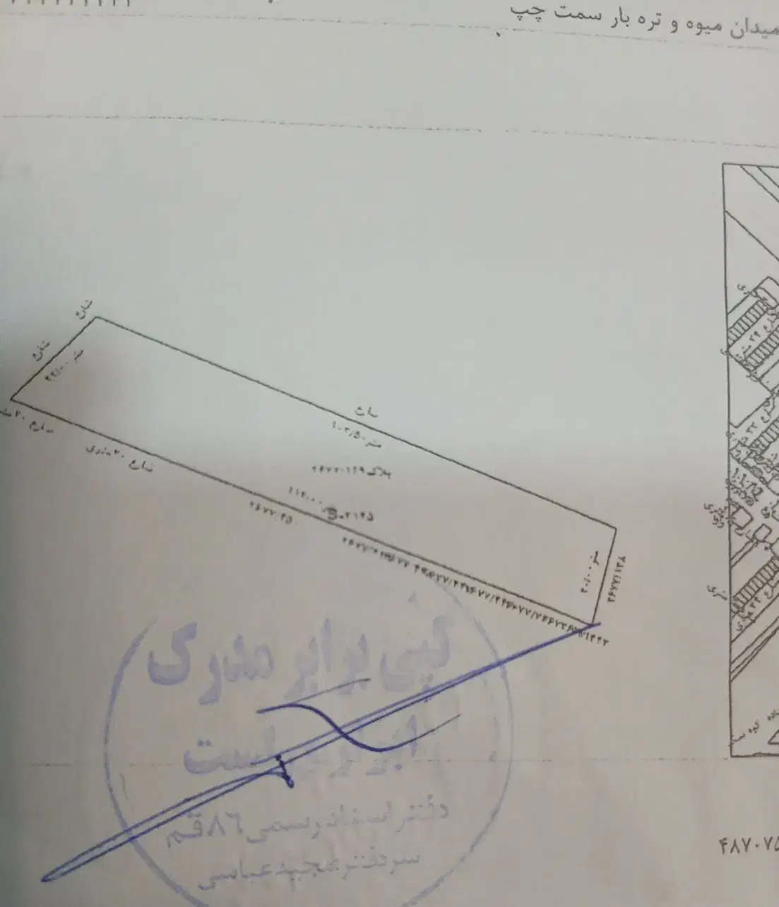 فروش ۲۱۴۵ متری با کاربری تجاری و کارگاهی|فروش زمین و ملک کلنگی|قم, خداکرم|دیوار