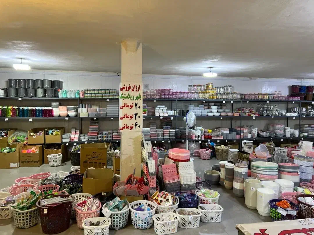 ارزانسرای بزرگ  بلور و پلاسکو صحنه|ظروف نگهدارنده، پلاستیکی، یک‌بارمصرف|صحنه, |دیوار