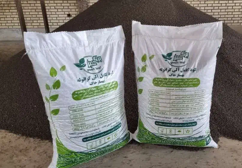 کود کامل گرانوله و هیومیک گرانوله|گل و گیاه طبیعی|کوهدشت, |دیوار