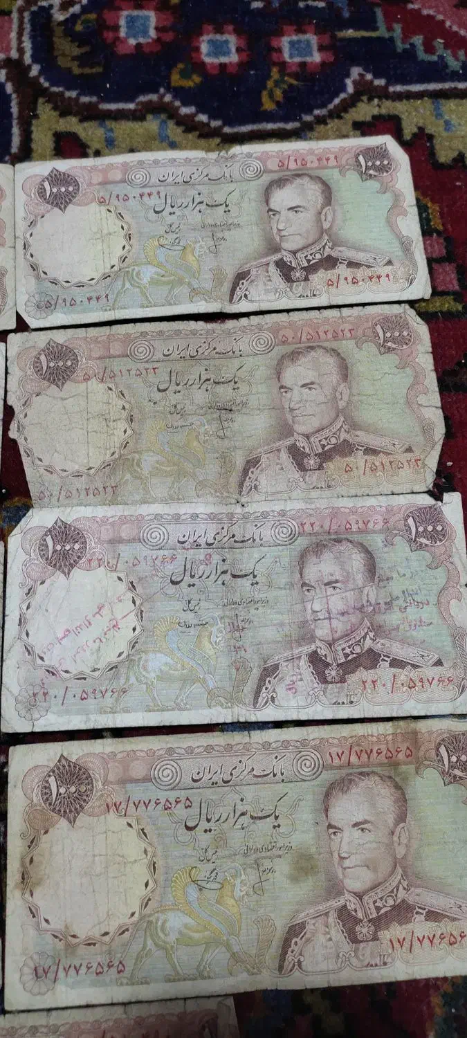 سکه اسکناس|کلکسیون سکه، تمبر، اسکناس|ارومیه, |دیوار