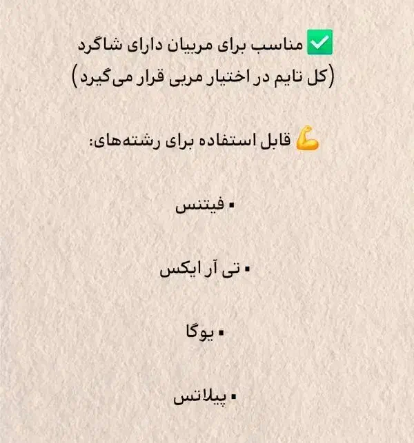 کرایه باشگاه بانوان|اجارهٔ کوتاه‌مدت دفتر کار و فضای آموزشی|اهواز, کیانپارس |دیوار