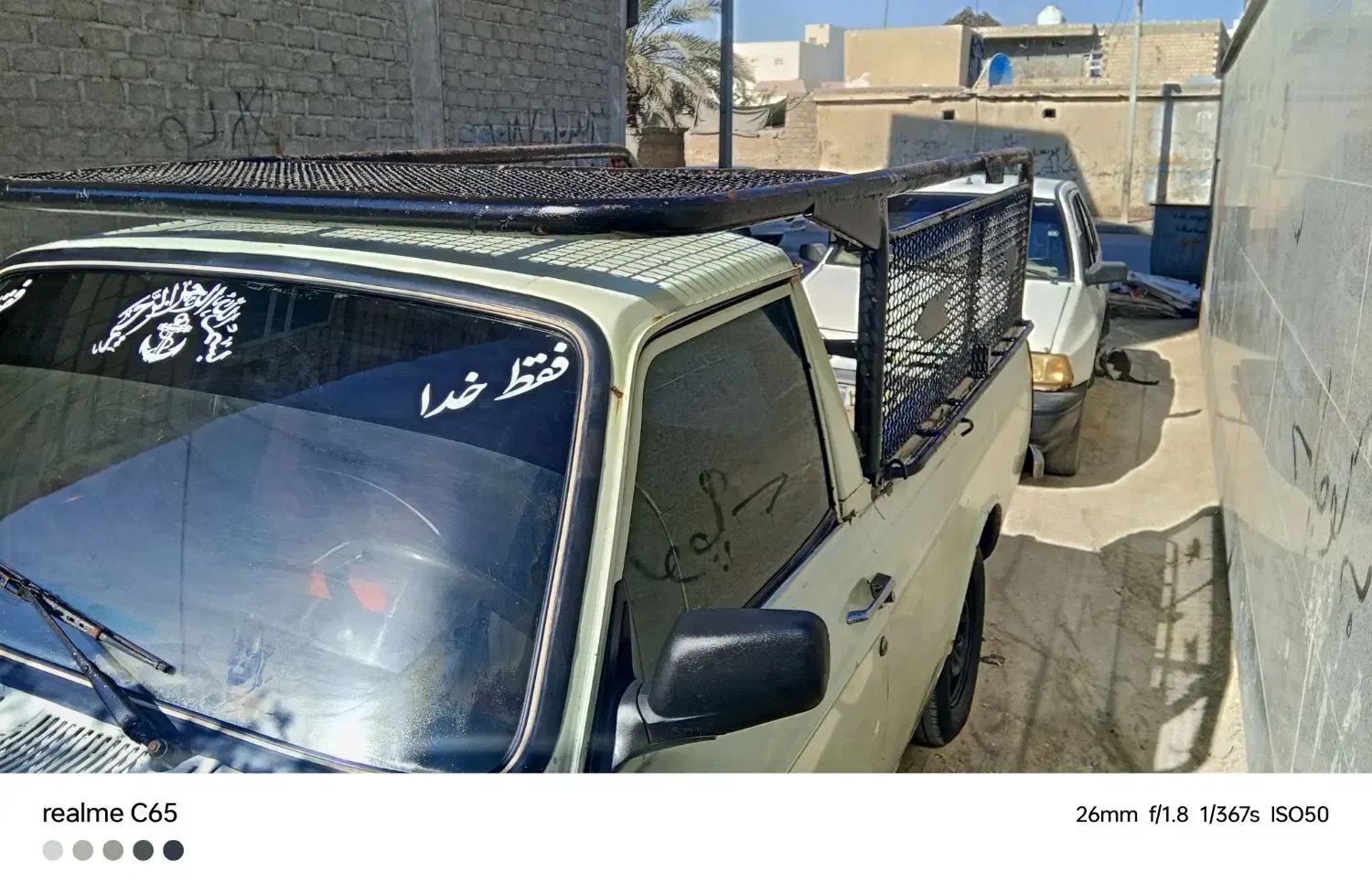 فروش یک دستگاه پیکان وانت|خودرو سواری و وانت|کنارک, |دیوار