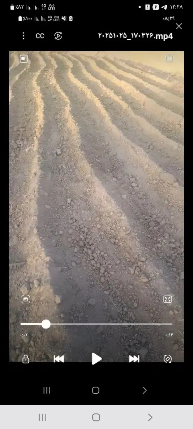 زمین اجاره|اجارهٔ دفتر صنعتی، کشاورزی، تجاری|آبدانان, |دیوار