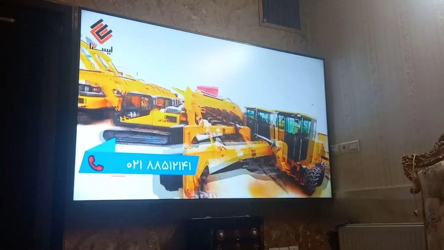 معاوضه تلویزیون با پراید|تلویزیون و پروژکتور|اراک, |دیوار