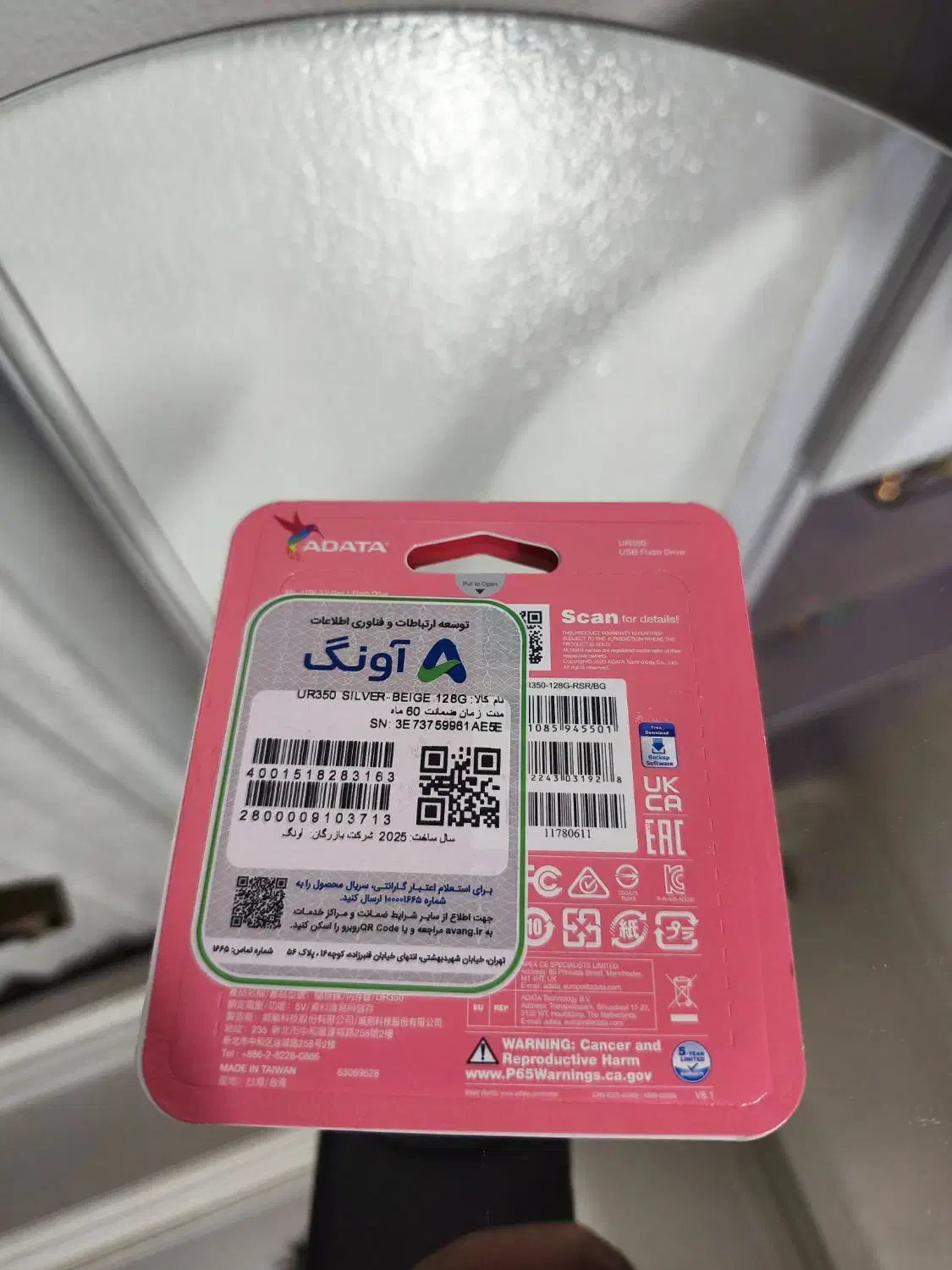 فلش مموری128گیگ ای دیتا سرعت3.2|قطعات و لوازم جانبی رایانه|اصفهان, باغ فدک|دیوار