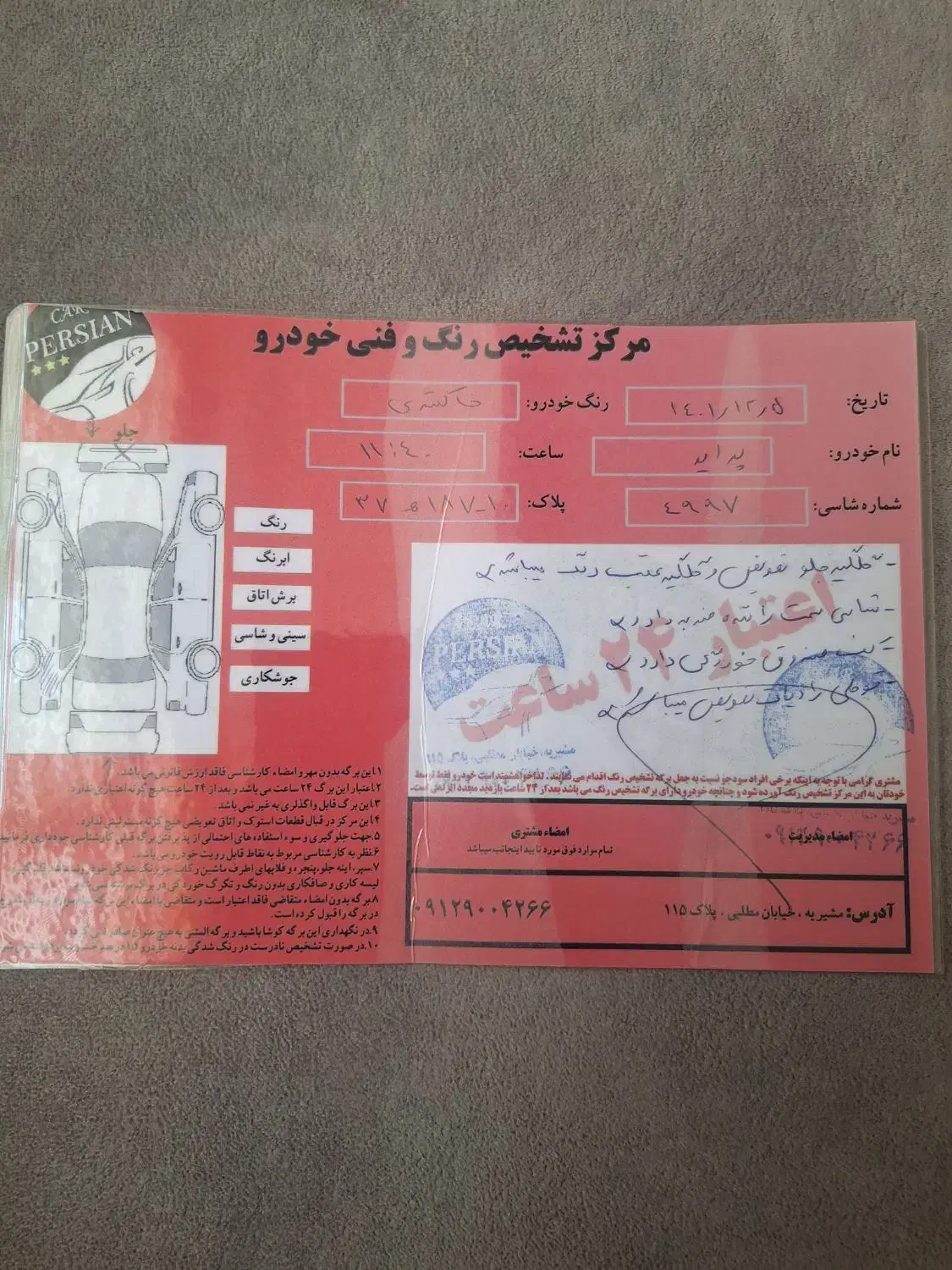 پراید ۱۳۱ SL مدل ۱۳۹۱|خودرو سواری و وانت|تهران, ارجمندی راد|دیوار