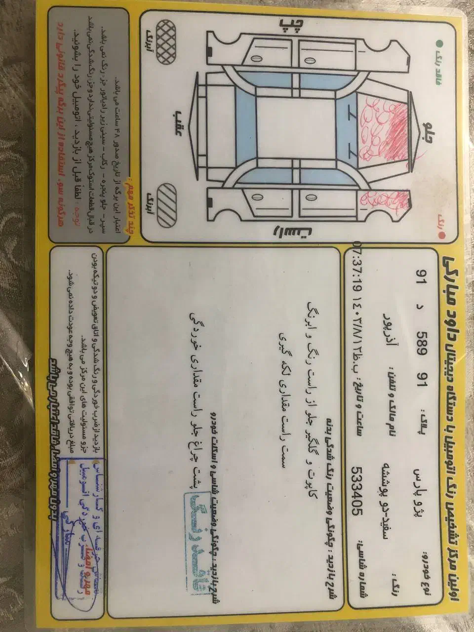 فروش فوری پرشیاtu5 مدل98|خودرو سواری و وانت|شهریار, شهریار|دیوار