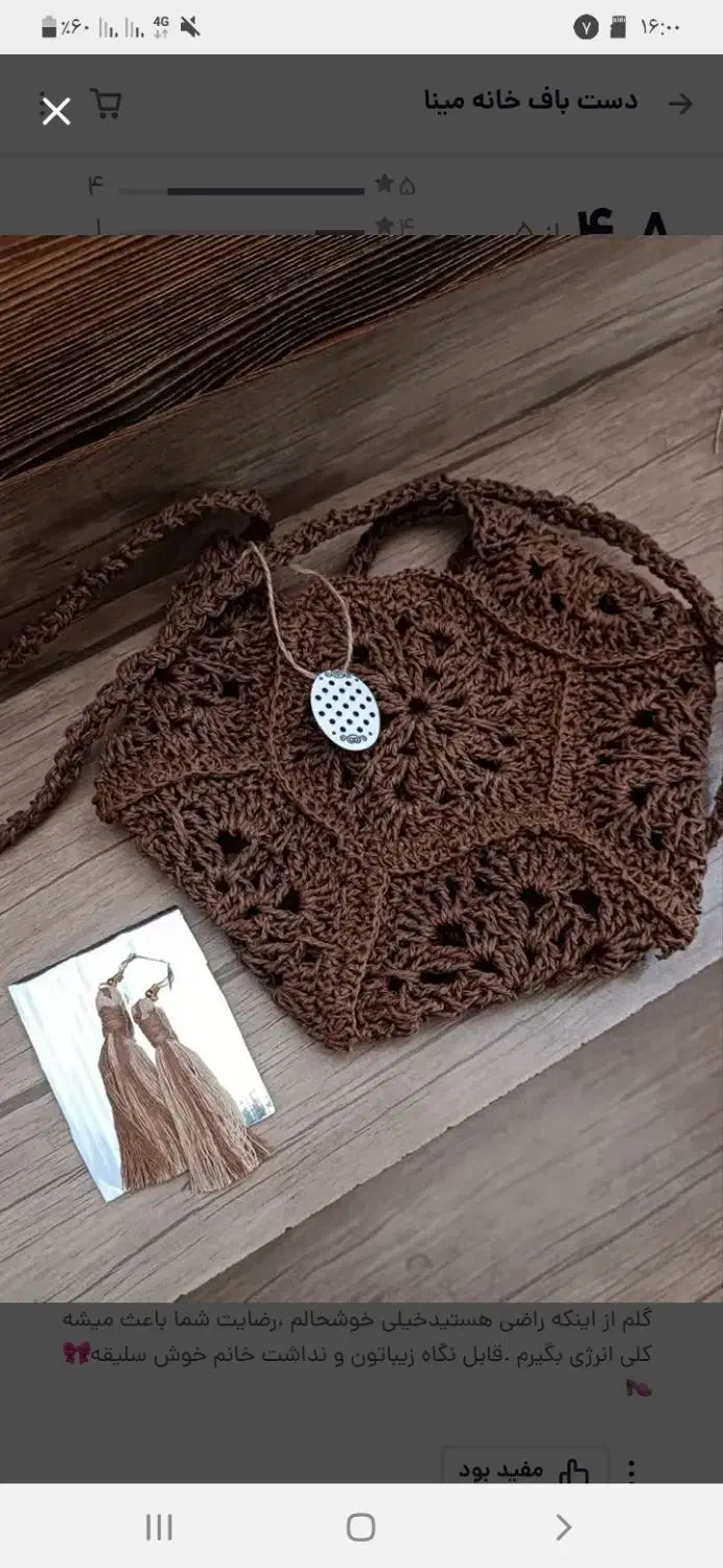 کیف دوشی زنانه|کیف، کفش، کمربند|پاکدشت, پاکدشت (مامازند)|دیوار