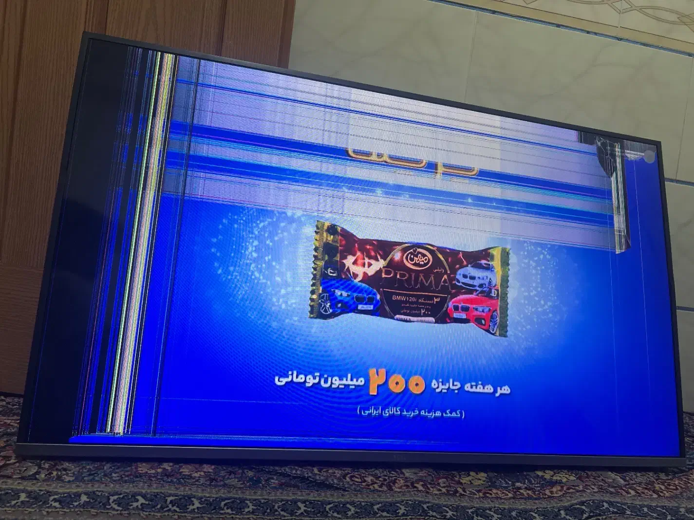تلویزیون تی سی ال  49 TCL|تلویزیون و پروژکتور|زنجان, |دیوار