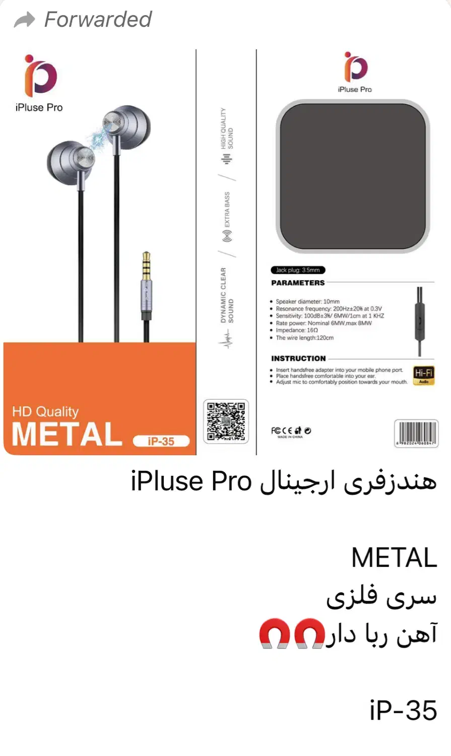 پخش عمده لوازم جانبی موبایل نیروانا|لوازم جانبی موبایل و تبلت|تهران, نازی‌آباد|دیوار