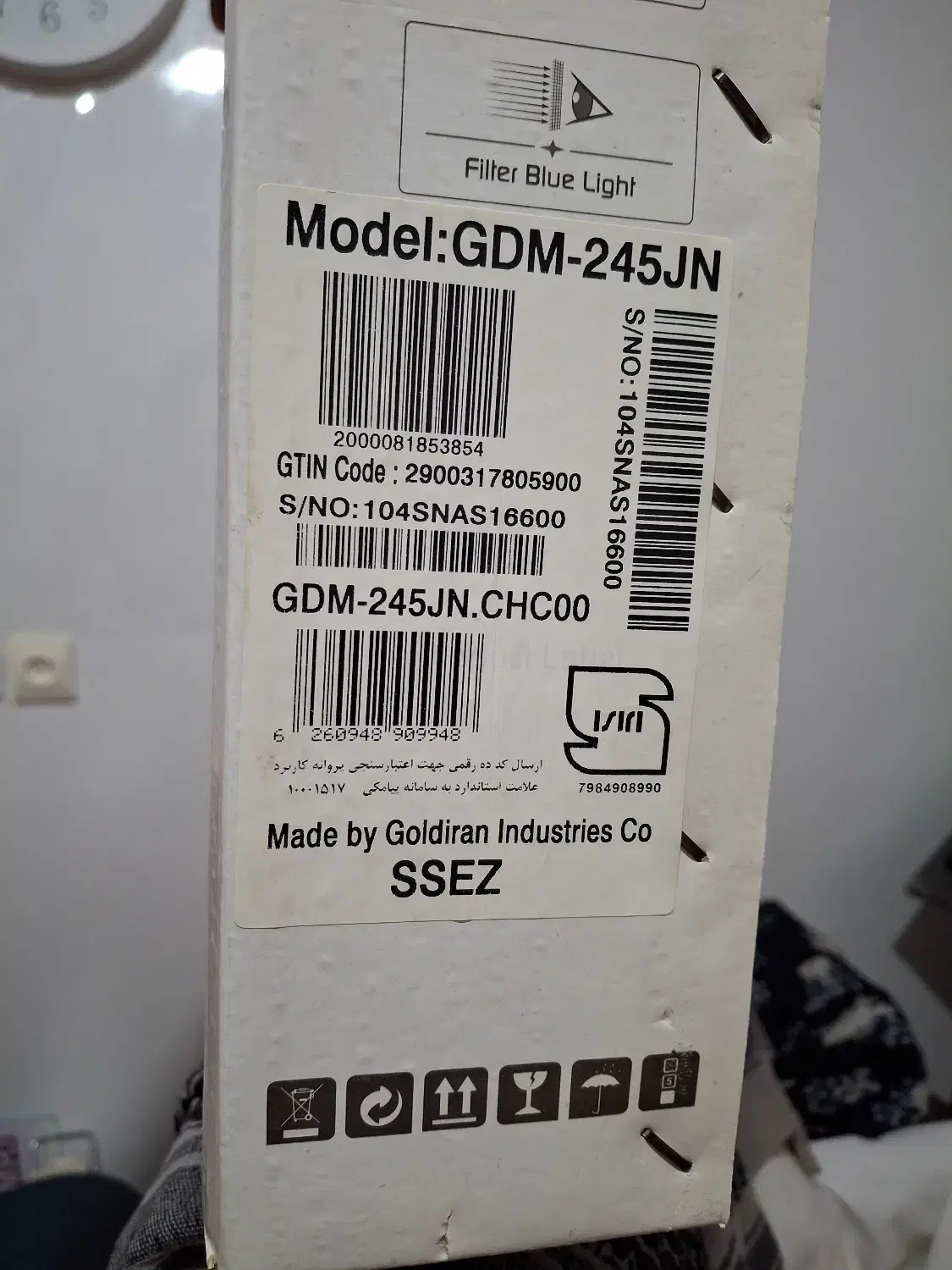 مانیتور جی پلاس 24 اینچ مدل GDM-245JN|قطعات و لوازم جانبی رایانه|قم, عمار یاسر|دیوار