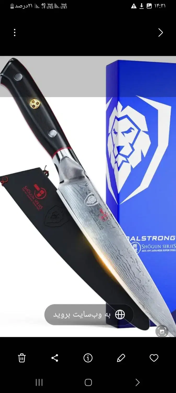 چاقوی مخصوص سرآشپز|ظروف پخت‌وپز|فردیس, طالقانی|دیوار