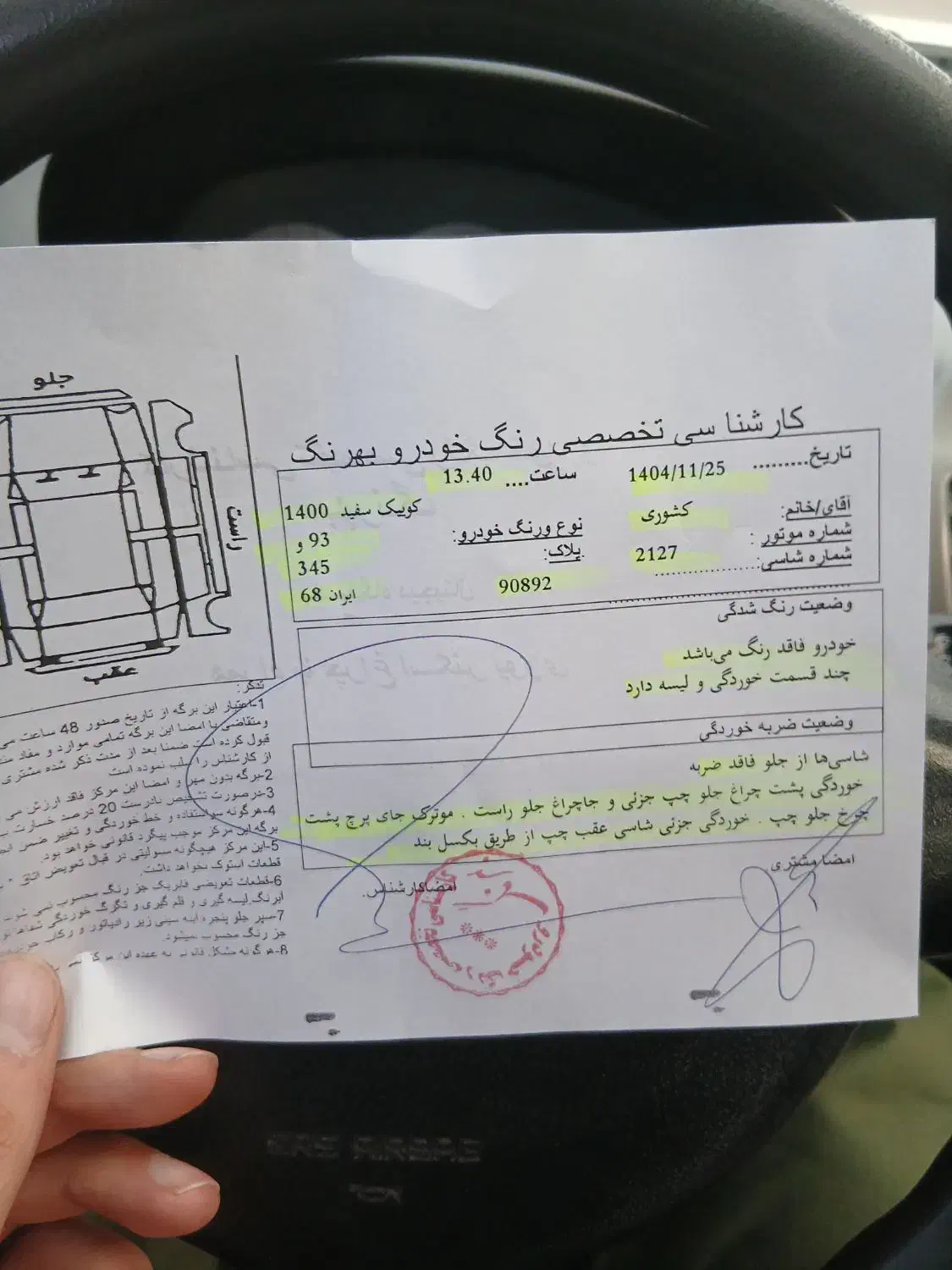 کوییک اسs|خودرو سواری و وانت|کرمانشاه, |دیوار