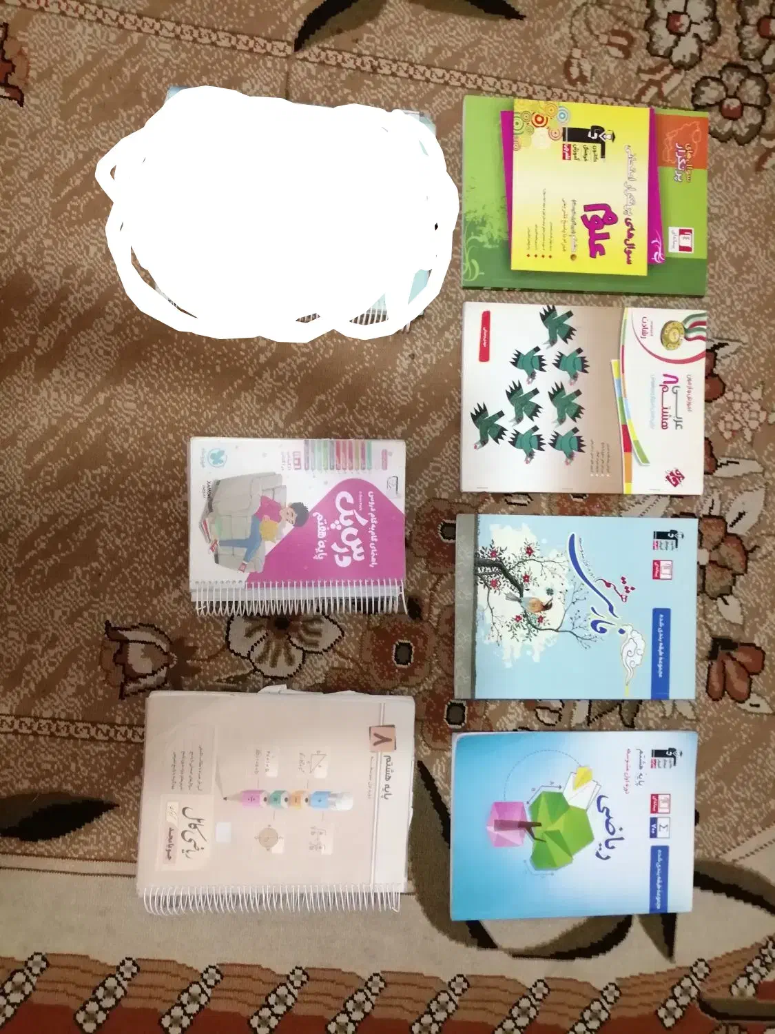 کتاب های کمک درسی هفتم و هشتم|کتاب و مجله آموزشی|یاسوج, |دیوار