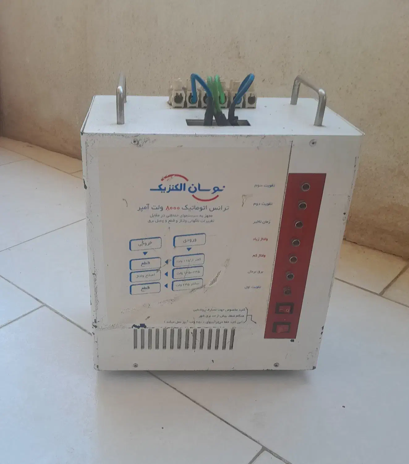 ترانس تقویت ولتاژ|ابزارآلات|تهران, تهرانسر شمالی|دیوار