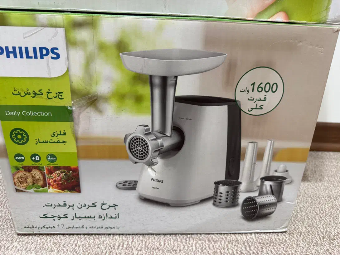 چرخ گوشت فیلیپس مدل HR2712|خردکن، آسیاب، غذاساز|شیراز, فرهنگ شهر|دیوار