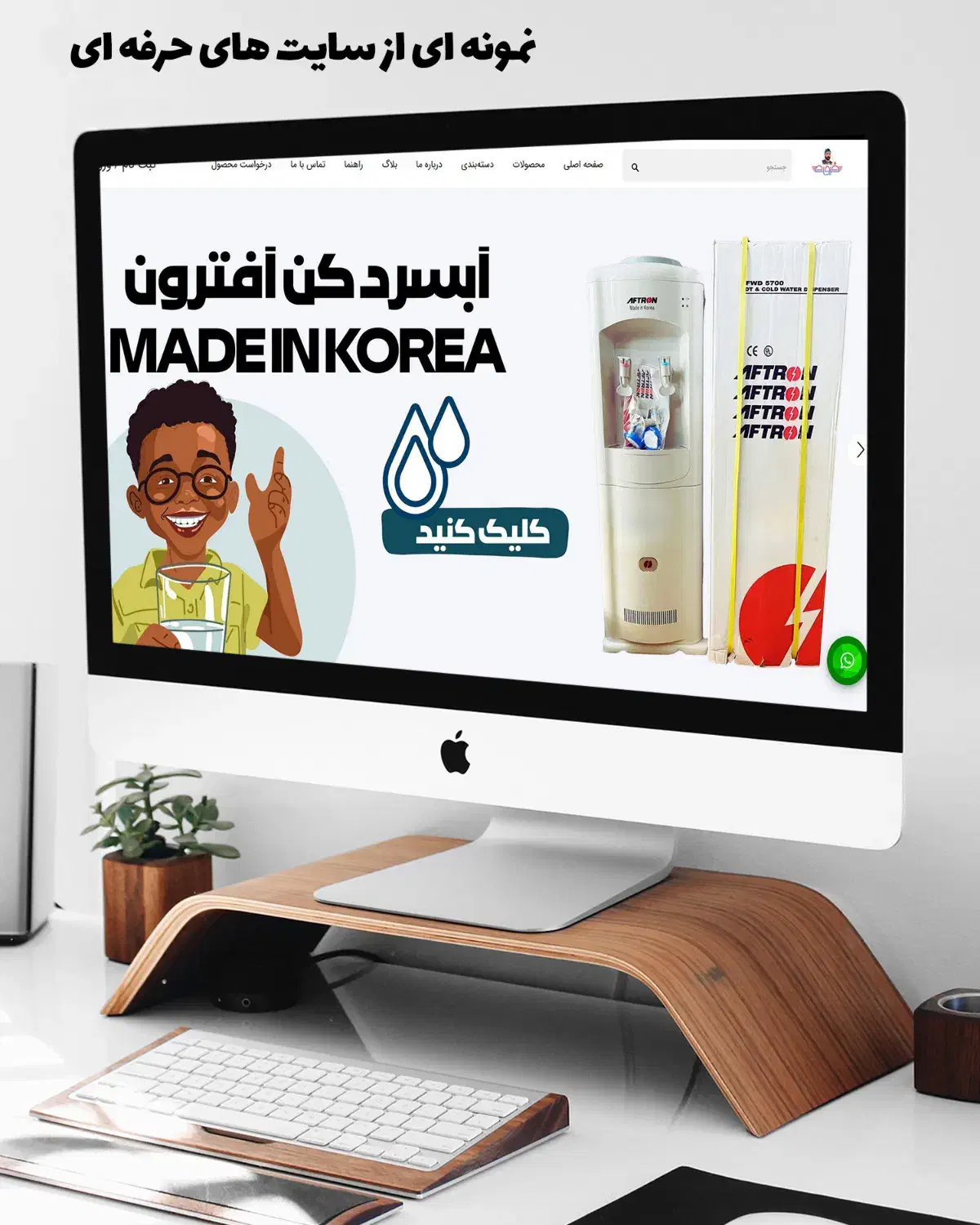 طراحی حرفه ای سایت(دانش بنیان)/سئو/تبلیغات گوگل|خدمات رایانه‌ای و موبایل|تهران, استقلال|دیوار