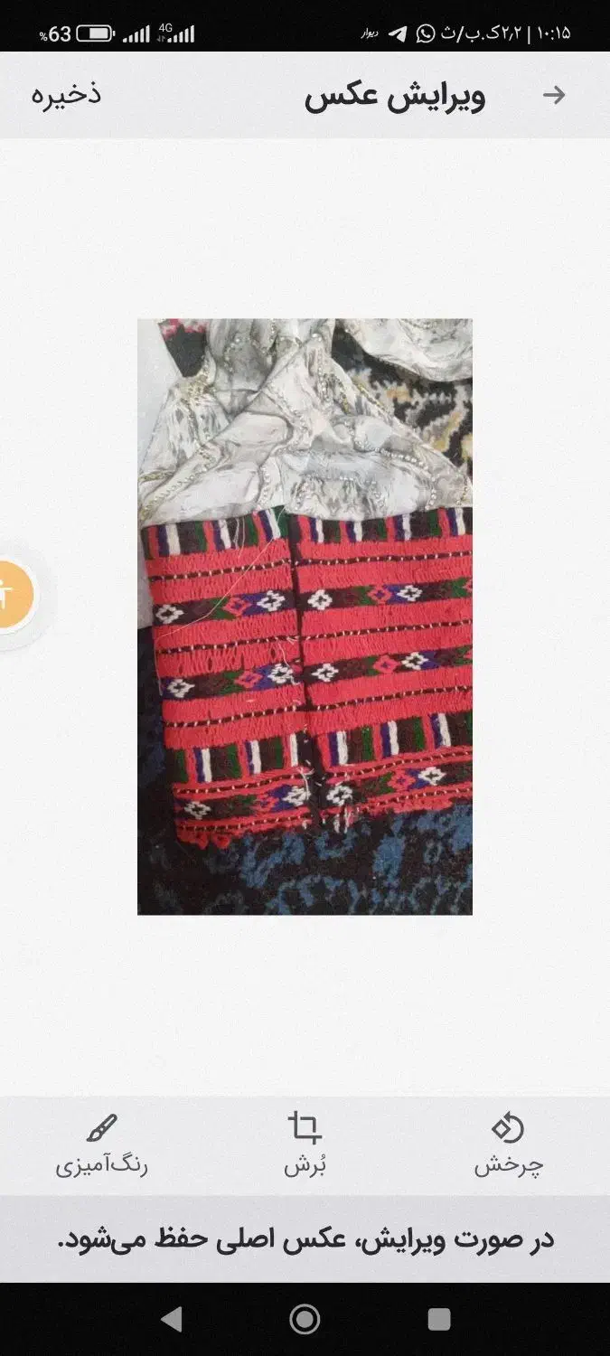 دعا مورد اعتماد بلوچ نتیجه گرفتم|خدمات پذیرایی، مراسم|زاهدان, |دیوار