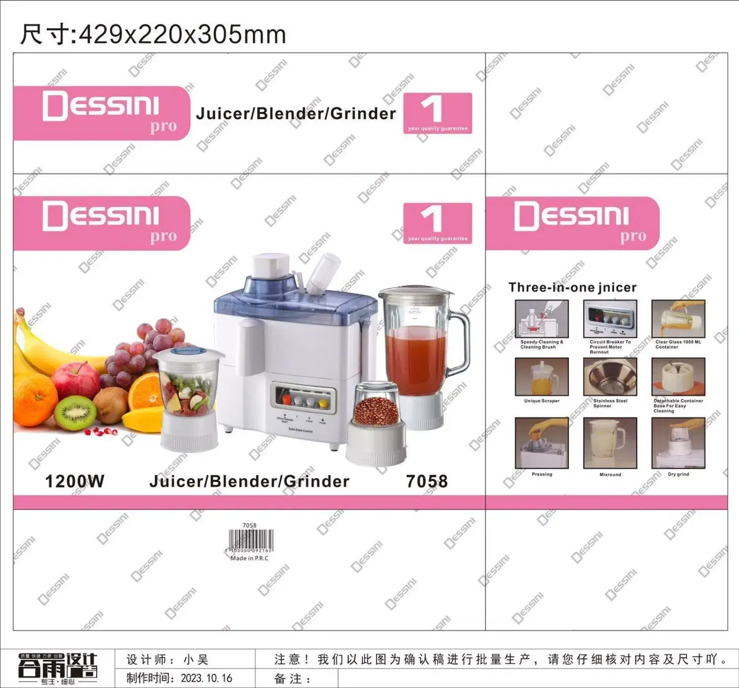 ابمیوه گیر|آبمیوه‌گیر و آب‌مرکبات‌گیر|زرند, |دیوار