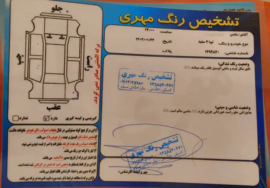 تیبا ۲ مدل ۹۹|خودرو سواری و وانت|گرگان, |دیوار