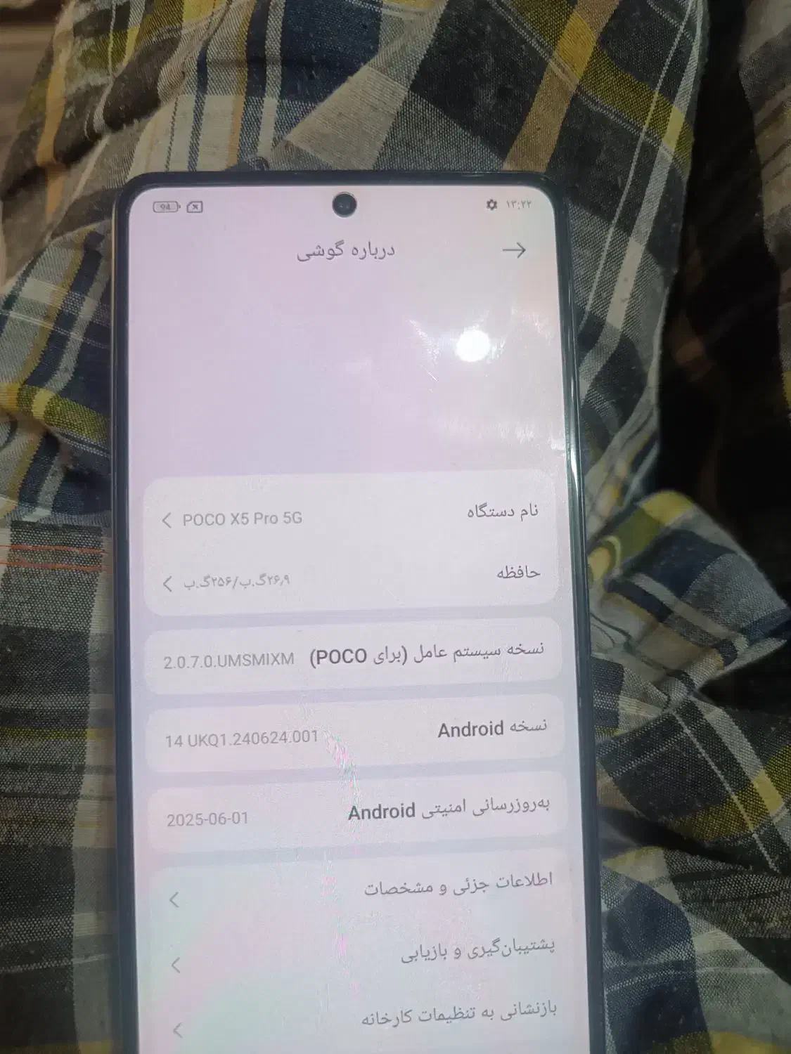 موبایل شیائومی پوکو X5 پرو|موبایل|تهران, تاکسیرانی|دیوار