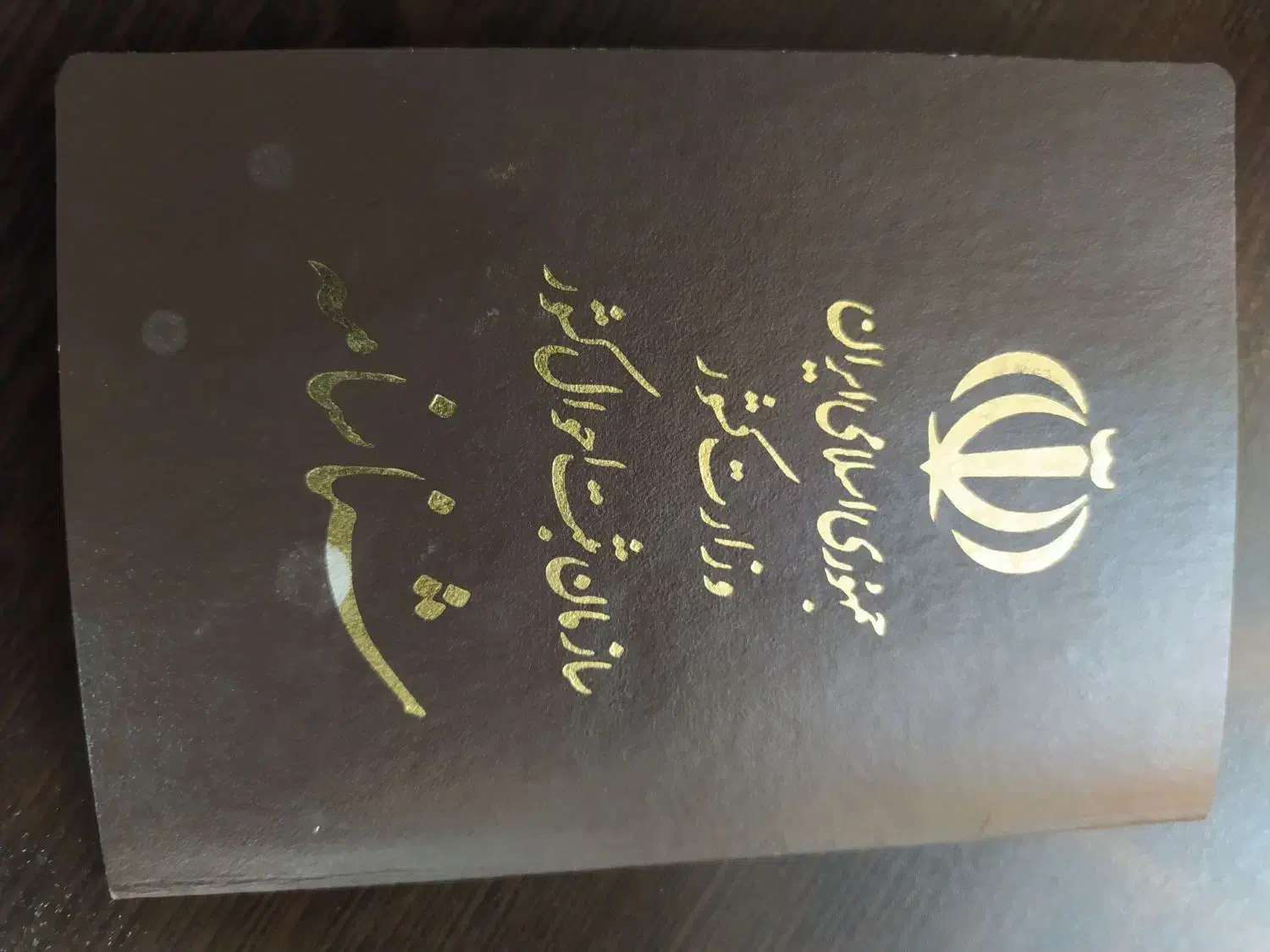 شناسنامه گم شده بنام پارسا سعیدی نیک|اشیا|همدان, |دیوار