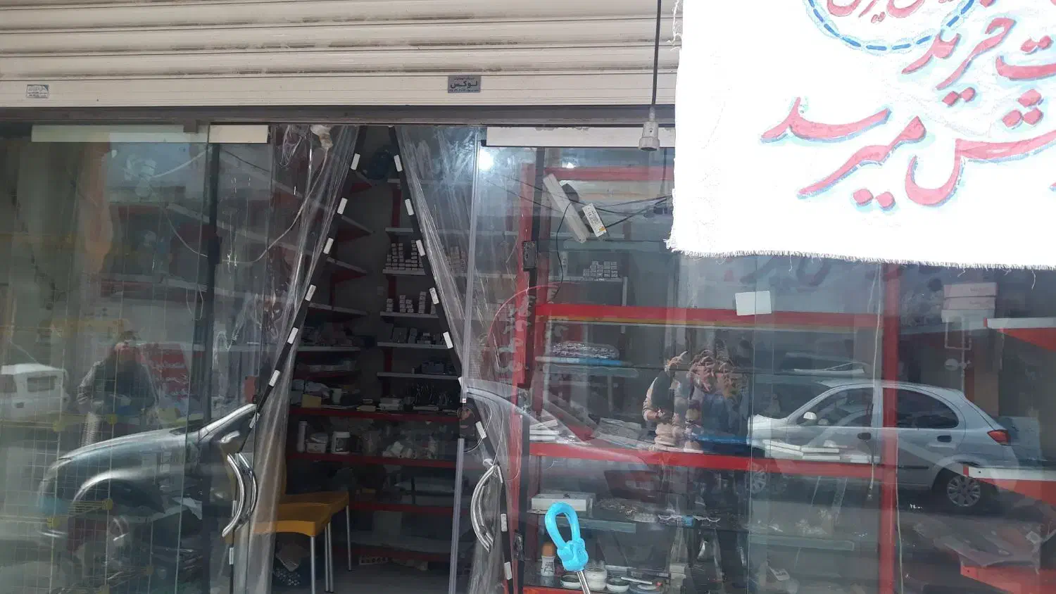 اجاره مغازه در کوچه پژمان( فلاح)|اجارهٔ مغازه و غرفه|رشت, حمیدیان|دیوار