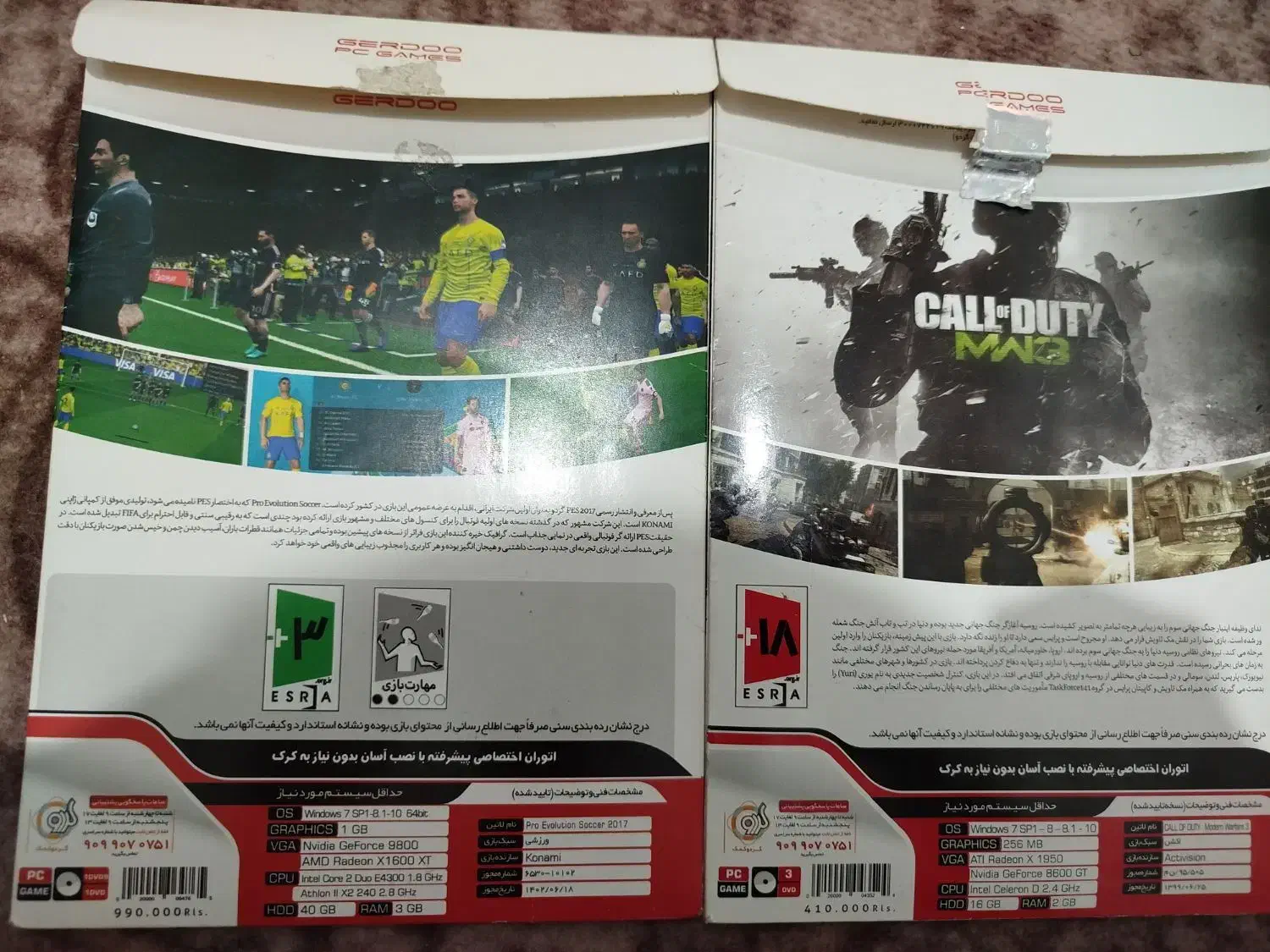 سیدی بازی|کنسول، بازی ویدئویی و آنلاین|بجنورد, |دیوار