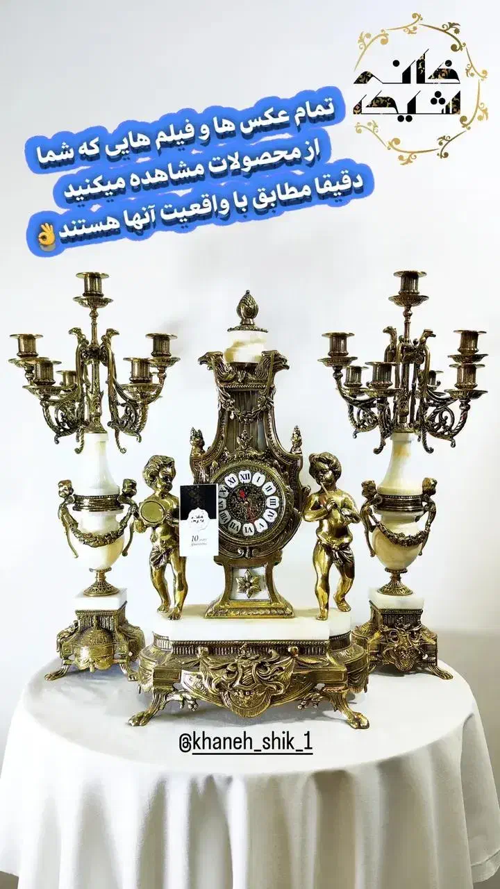 فروش محصولات برنزی شرکتی اقساطی با ضمانت|صنایع دستی و سایر لوازم تزئینی|کاشان, بهشتی|دیوار