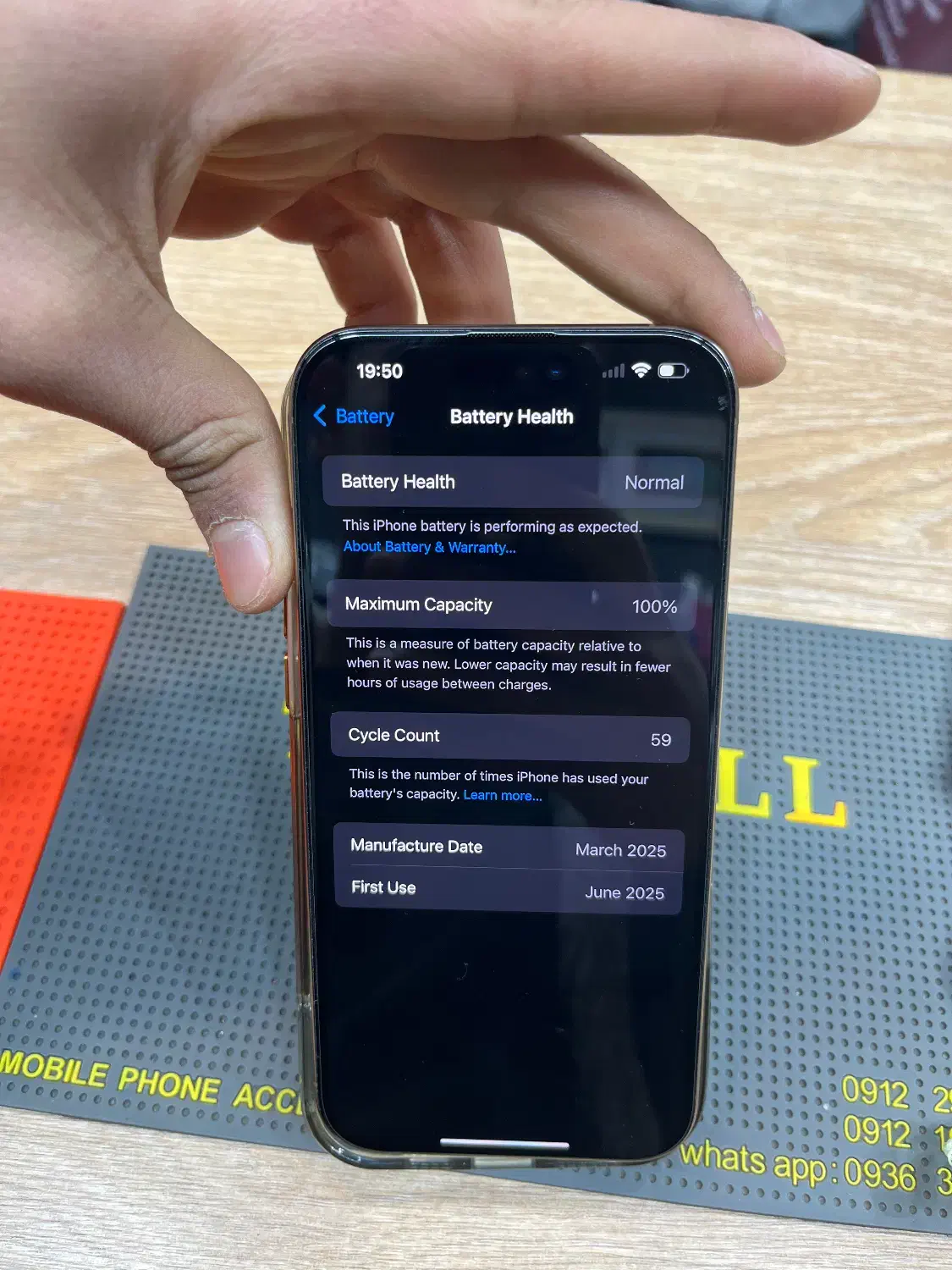 آیفون16پرو مکس|موبایل|خرم‌آباد, |دیوار