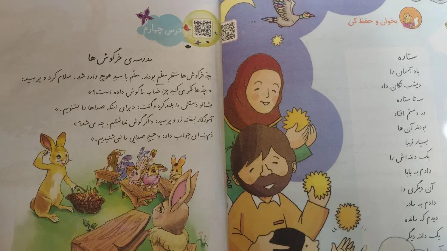 معلم خصوصی تدریس خصوصی|خدمات آموزشی|ایلام, |دیوار