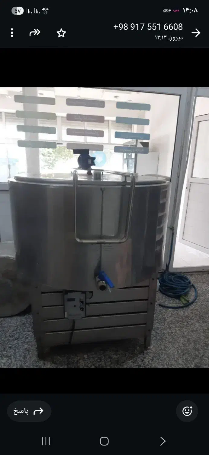 شیر سرد کن ۵۰۰لیتری|فروشگاه و مغازه|بهبهان, |دیوار