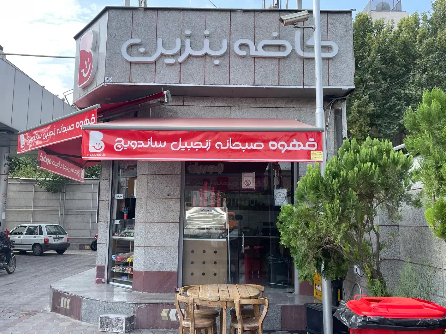 کار در کافه|استخدام خدمات فروشگاه و رستوران|شیراز, شهرک جماران|دیوار