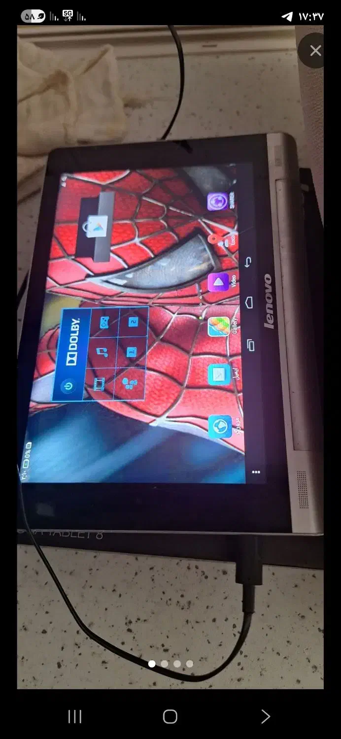 تب لت لنوو|تبلت|اصفهان, بهارستان|دیوار