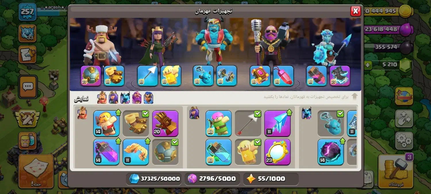 بازی کلش|کنسول، بازی ویدئویی و آنلاین|خرمدره, |دیوار