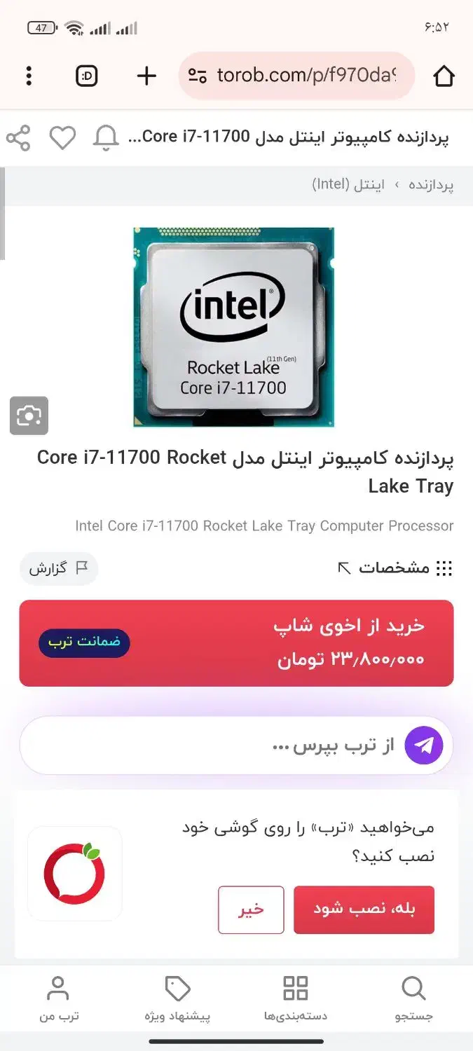 کیس بقیمت(مصرف کننده)|رایانه رومیزی|تهران, تهرانپارس شرقی|دیوار