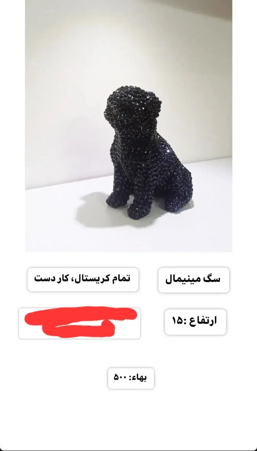 مجسمه نگین کار شده|مجسمه، تندیس، ماکت|تهران, نارمک جنوبی|دیوار