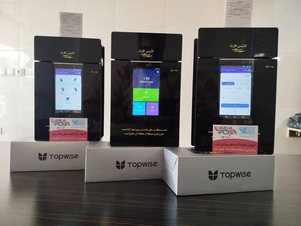 فروش کش لس|فروشگاه و مغازه|اقلید, |دیوار