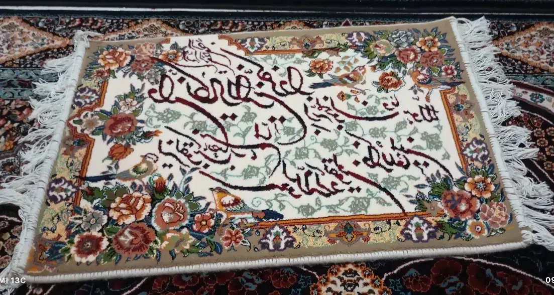 قالیچه دست باف 200تومن|فرش|قیامدشت - خاورشهر, |دیوار