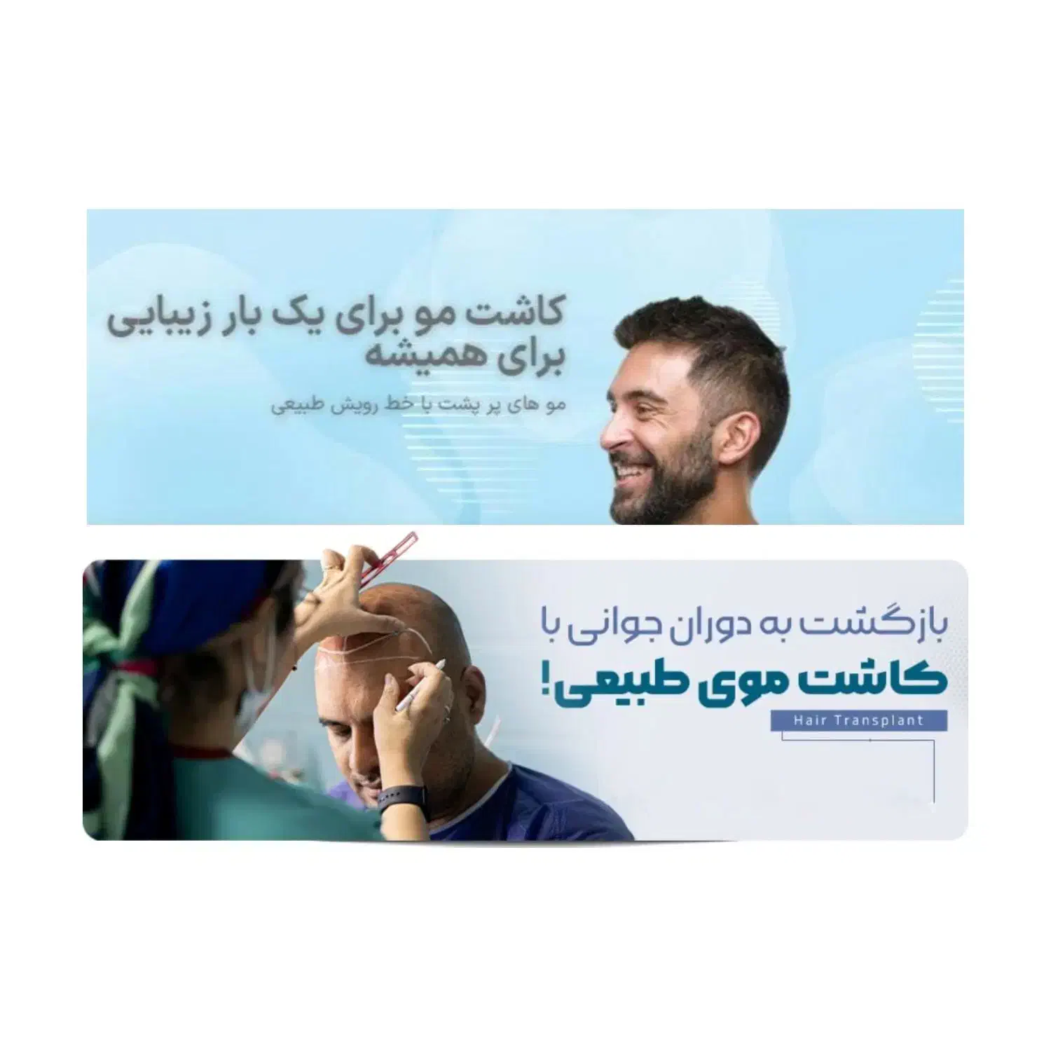 ادمین اینستاگرام کاشت مو هستم|خدمات رایانه‌ای و موبایل|شیراز, ملاصدرا|دیوار